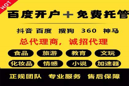 谷歌SEM案例分享：精准定位目标客户