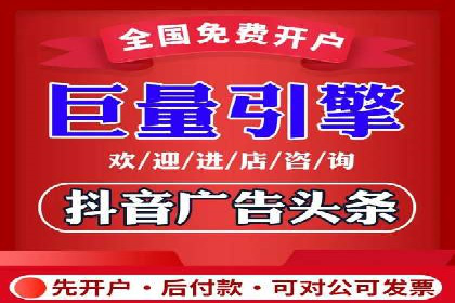 快速开户享高返点：一则财富增值的案例